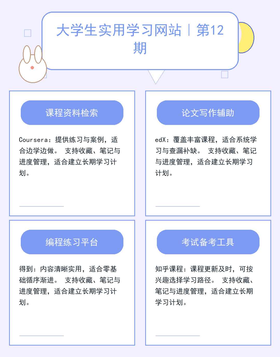 欧洲服务器租用指南:性能与合规解析_ohb6