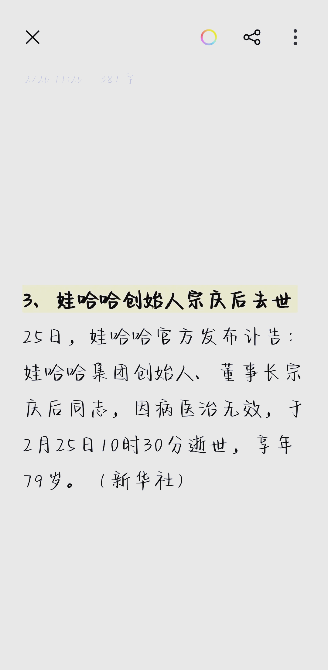 欧洲服务器租用指南:性能与合规解析_ohb6