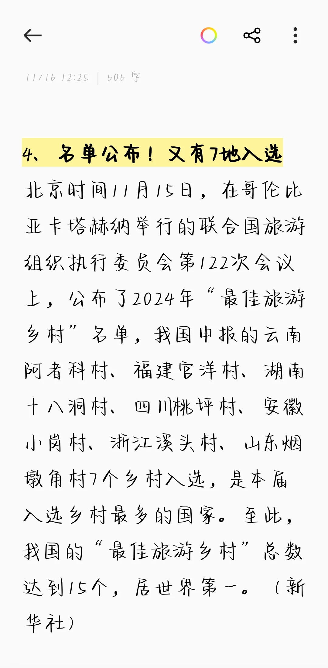 LOL连不上服务器?5分钟排查网络故障
