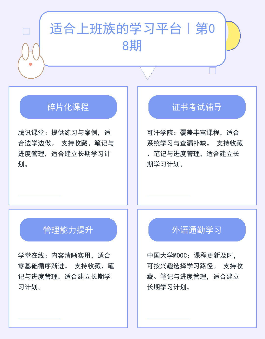 2026最新海外免费代理服务器实测推荐