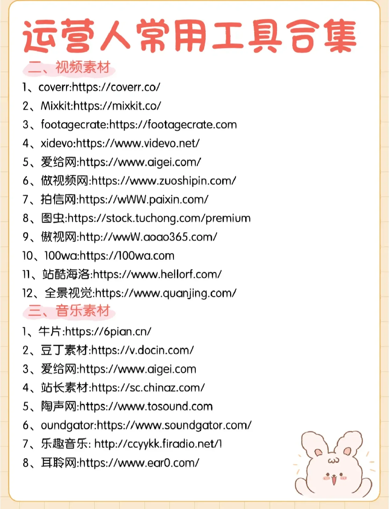 美国服务器部署:数据跨境合规指南