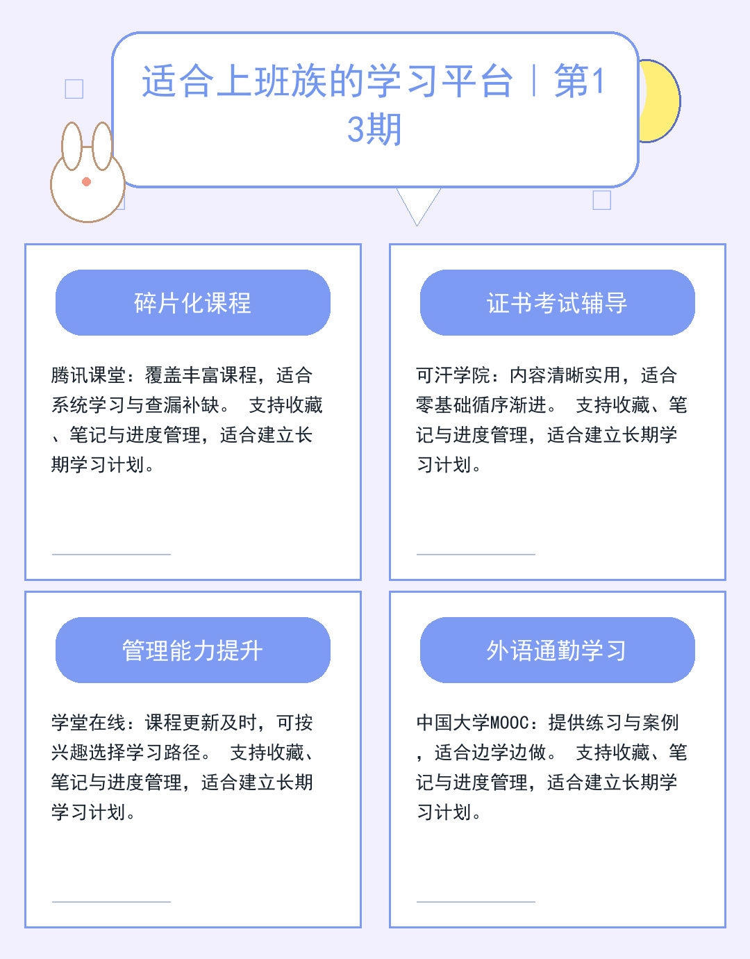 FTP地址配置指南:快速连接与安全设置